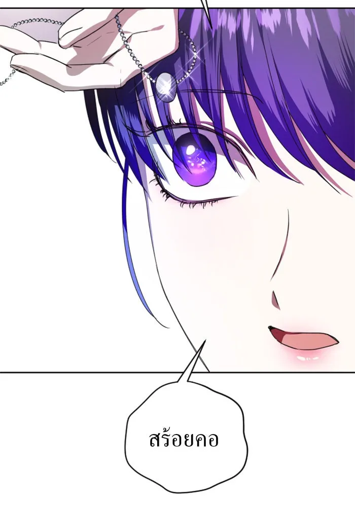 ชิงชีวิตพลิกลิขิตชะตา ตอนที่ 21 คำเล่าลือของนางร้ายผู้นั้น(1) รูปที่ 130