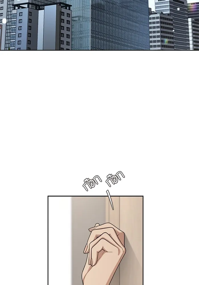 ความรักของอิซอบ ตอนที่ 10 รูปที่ 31