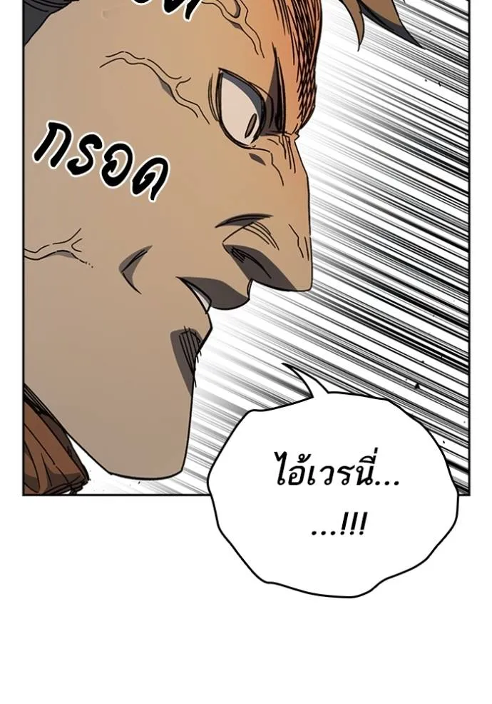 ฃStudy Group ตอนที่ 265 รูปที่ 104