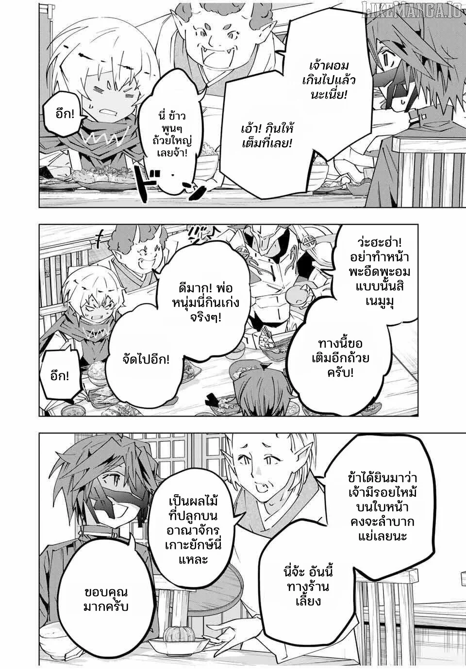Manga-lc-com อ่านมังงะ อ่านการ์ตูน ออนไลน์ ฟรี Shinjiteita Nakama Tachi Ni Dungeon Okuchi De Korosare Kaket ตอนที่ 1 2 3 4 5 6 7 8 9 10 11 12 13 14 ฟรี ไม่มีโฆษณา Manga-lc - อ่าน มังงะ อ่าน การ์ตูน ออนไลน์ อ่านมังงะ ฟรี