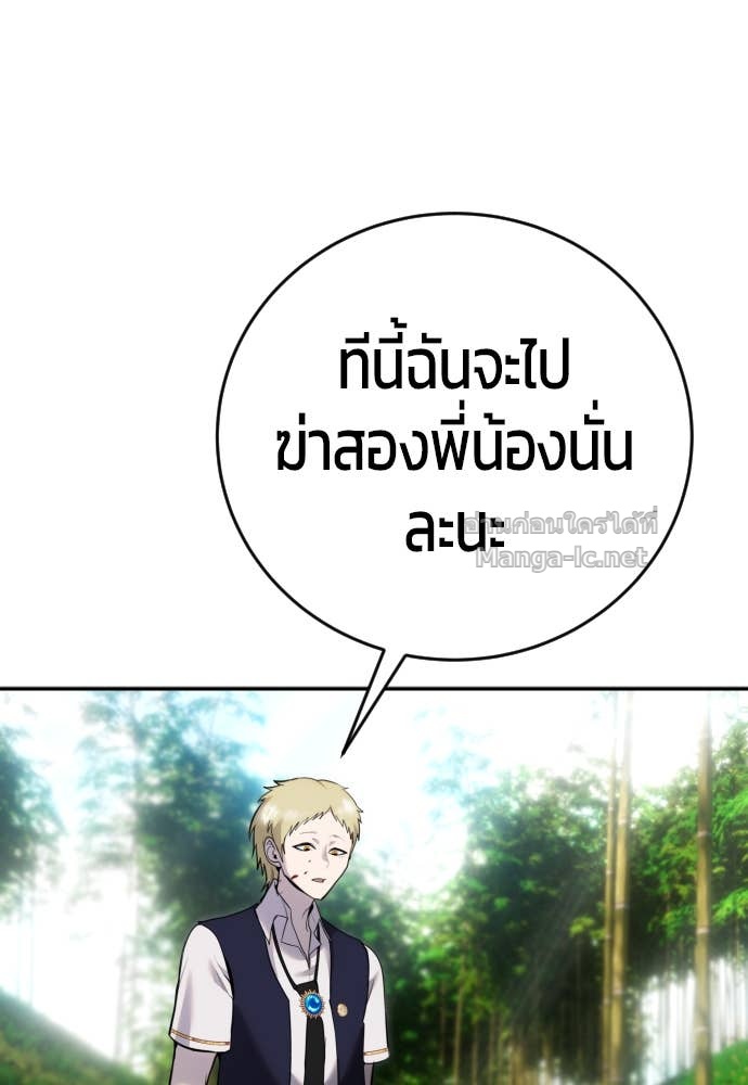 Doujin-Lc- อ่าน โดจิน มังฮวา เกาหลี ญี่ปุ่น จีน แปลไทย แกร่งเกินผู้กล้า แต่ซ่าไม่ได้ ตอนที่ 1 2 3 4 5 6 7 8 9 10 11 12 13 14 ฟรี ไม่มีโฆษณา อ่าน โดจิน Manhwa เกาหลี ญี่ปุ่น จีน เรามีครบ คัดมาให้เน้นๆ โดจิน 18+ รับประกันความฟินโดย Doujin Lc