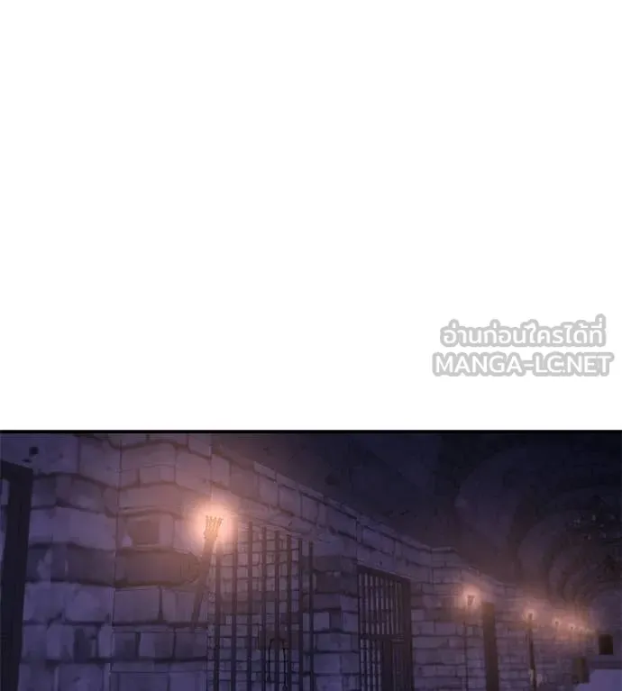 เรียกฉันว่าพระเจ้า ตอนที่ 67 รูปที่ 12