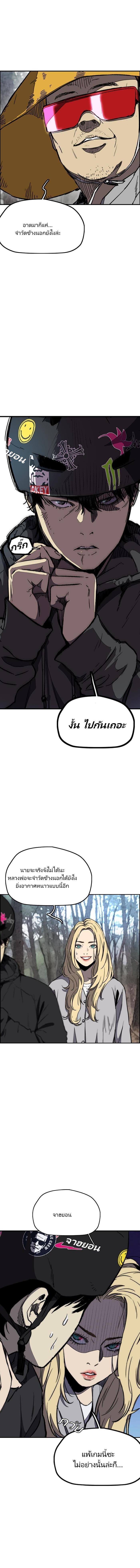 Manga-lc-com อ่านมังงะ อ่านการ์ตูน ออนไลน์ ฟรี Wind Breaker ปั่นสู้ฝัน ตอนที่ 1 2 3 4 5 6 7 8 9 10 11 12 13 14 ฟรี ไม่มีโฆษณา Manga-lc - อ่าน มังงะ อ่าน การ์ตูน ออนไลน์ อ่านมังงะ ฟรี