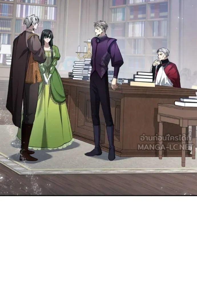 ชาตินี้น้องขอเป็น ตอนที่ 148 รูปที่ 6