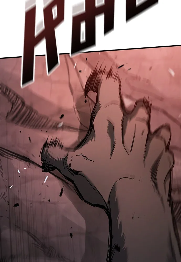 อัศวินวันเดียว ตอนที่ 52 รูปที่ 124