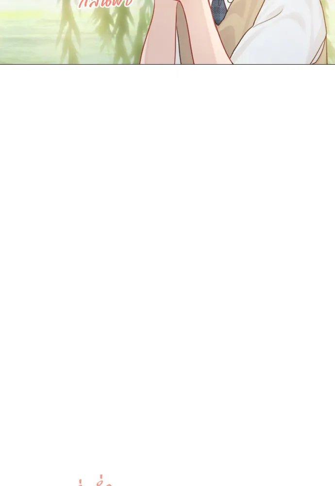 ถ้าไม่ร้อง ก็จงอ้อนวอนซะ ตอนที่ 4 รูปที่ 98