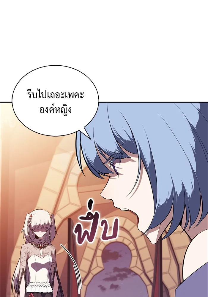 ลูกชายคนเล็กของดยุกคือมือสังหาร ตอนที่ 34 รูปที่ 29