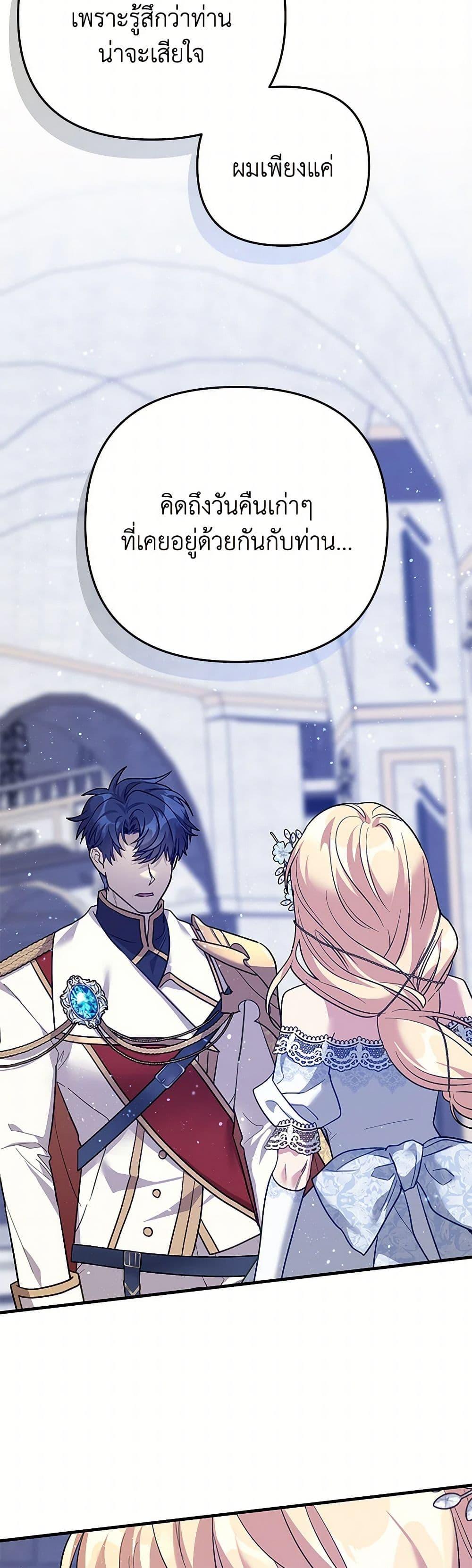 Manga-lc-com อ่านมังงะ อ่านการ์ตูน ออนไลน์ ฟรี The Baby Saint Wants to Destroy the World! ตอนที่ 1 2 3 4 5 6 7 8 9 10 11 12 13 14 ฟรี ไม่มีโฆษณา Manga-lc - อ่าน มังงะ อ่าน การ์ตูน ออนไลน์ อ่านมังงะ ฟรี