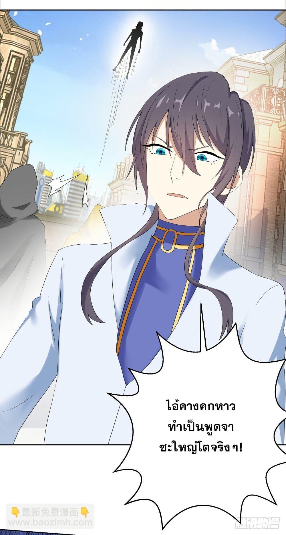 Manga-lc-com อ่านมังงะ อ่านการ์ตูน ออนไลน์ ฟรี Skyfire Avenue ตอนที่ 1 2 3 4 5 6 7 8 9 10 11 12 13 14 ฟรี ไม่มีโฆษณา Manga-lc - อ่าน มังงะ อ่าน การ์ตูน ออนไลน์ อ่านมังงะ ฟรี