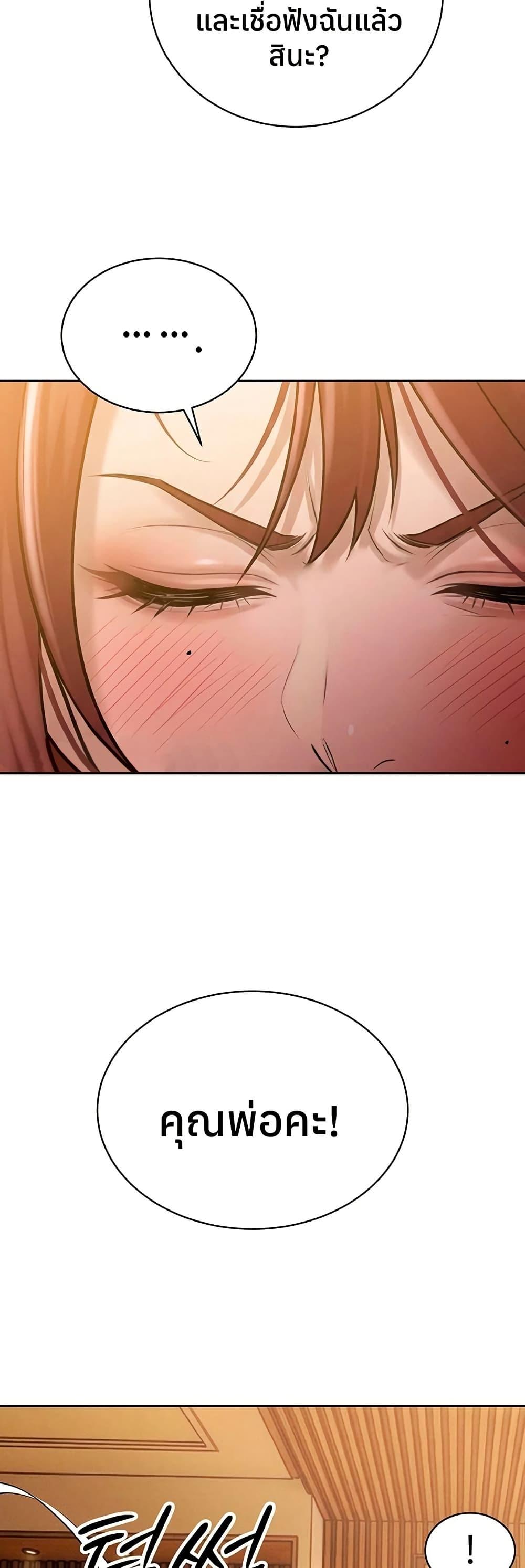 Doujin-Lc- อ่าน โดจิน มังฮวา เกาหลี ญี่ปุ่น จีน แปลไทย Father Is Eating ตอนที่ 1 2 3 4 5 6 7 8 9 10 11 12 13 14 ฟรี ไม่มีโฆษณา อ่าน โดจิน Manhwa เกาหลี ญี่ปุ่น จีน เรามีครบ คัดมาให้เน้นๆ โดจิน 18+ รับประกันความฟินโดย  Doujin Lc