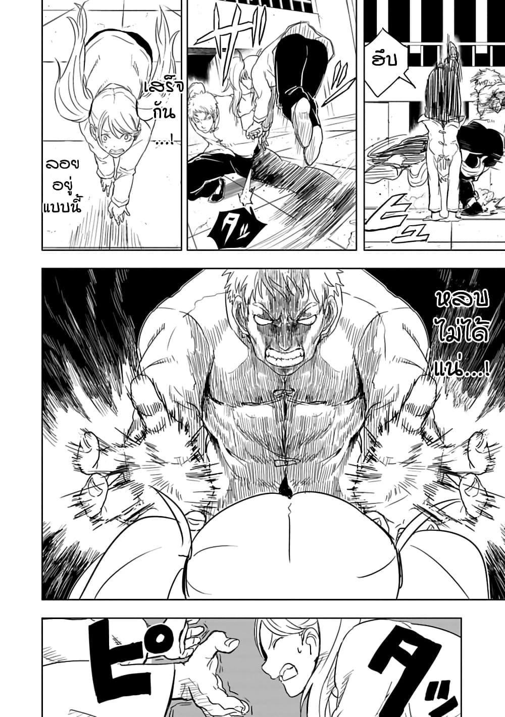 Manga-lc-com อ่านมังงะ อ่านการ์ตูน ออนไลน์ ฟรี Kokuei no Junk ตอนที่ 1 2 3 4 5 6 7 8 9 10 11 12 13 14 ฟรี ไม่มีโฆษณา Manga-lc - อ่าน มังงะ อ่าน การ์ตูน ออนไลน์ อ่านมังงะ ฟรี