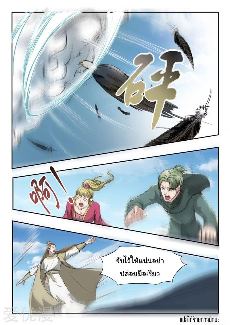 Manga-lc-com อ่านมังงะ อ่านการ์ตูน ออนไลน์ ฟรี Martial Master ตอนที่ 1 2 3 4 5 6 7 8 9 10 11 12 13 14 ฟรี ไม่มีโฆษณา Manga-lc - อ่าน มังงะ อ่าน การ์ตูน ออนไลน์ อ่านมังงะ ฟรี