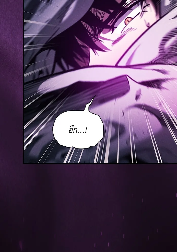 นักดาบอัจฉริยะจากอะคาเดมี ตอนที่ 85 รูปที่ 79