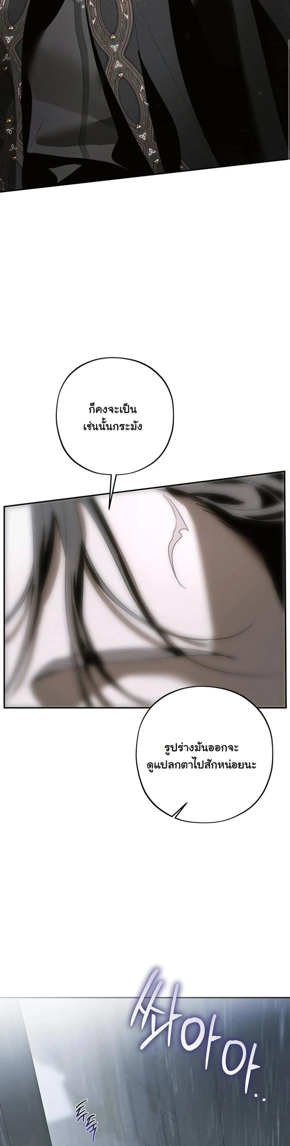Manga-lc-com อ่านมังงะ อ่านการ์ตูน ออนไลน์ ฟรี About Things That Haven’t Occurred Yet ตอนที่ 1 2 3 4 5 6 7 8 9 10 11 12 13 14 ฟรี ไม่มีโฆษณา Manga-lc - อ่าน มังงะ อ่าน การ์ตูน ออนไลน์ อ่านมังงะ ฟรี