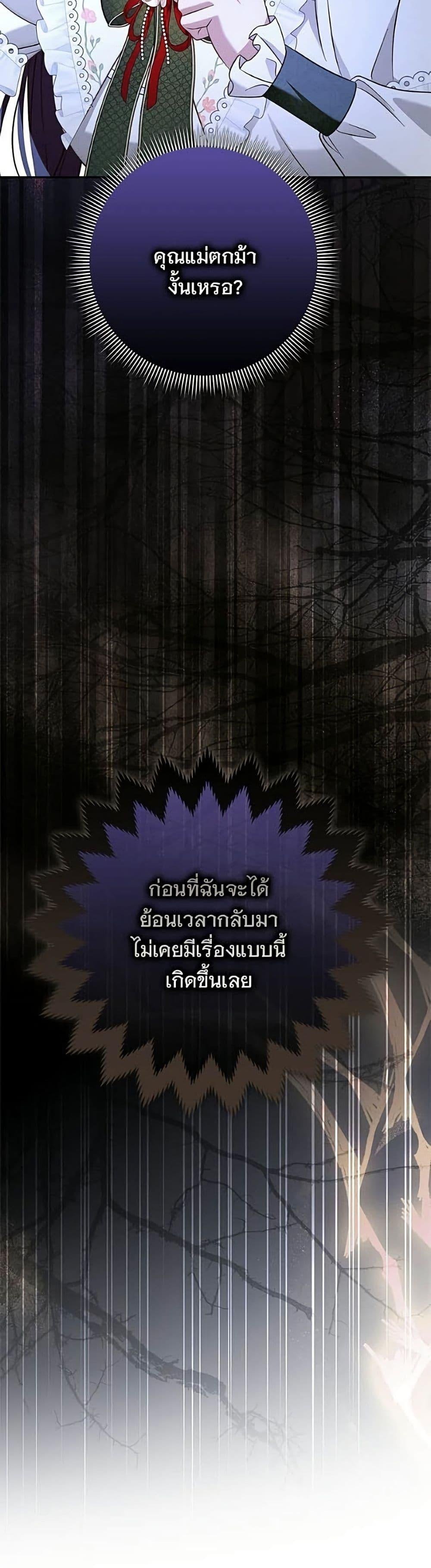 Manga-lc-com อ่านมังงะ อ่านการ์ตูน ออนไลน์ ฟรี The Grand Duke’s Bride ตอนที่ 1 2 3 4 5 6 7 8 9 10 11 12 13 14 ฟรี ไม่มีโฆษณา Manga-lc - อ่าน มังงะ อ่าน การ์ตูน ออนไลน์ อ่านมังงะ ฟรี