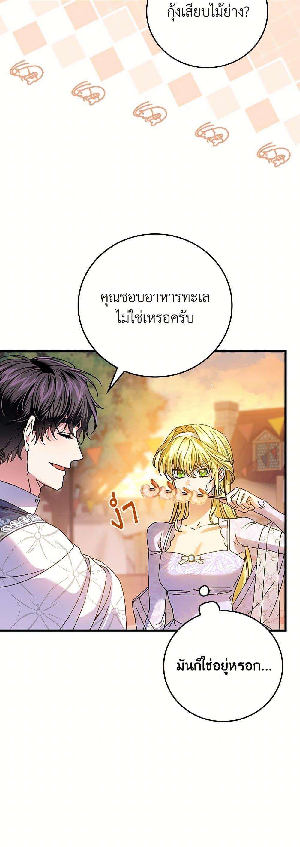 Manga-lc-com อ่านมังงะ อ่านการ์ตูน ออนไลน์ ฟรี The Perfect Plan for a Fairy-Tale Ending ตอนที่ 1 2 3 4 5 6 7 8 9 10 11 12 13 14 ฟรี ไม่มีโฆษณา Manga-lc - อ่าน มังงะ อ่าน การ์ตูน ออนไลน์ อ่านมังงะ ฟรี
