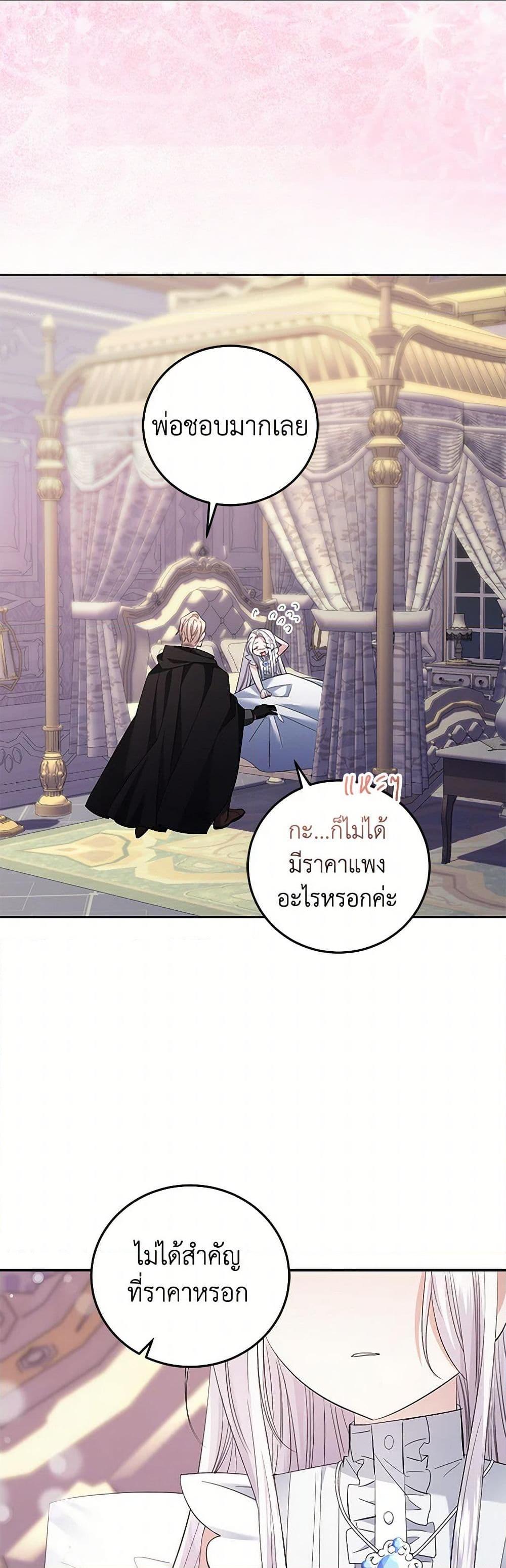 Manga-lc-com อ่านมังงะ อ่านการ์ตูน ออนไลน์ ฟรี The Hero’s Ready to Retire ตอนที่ 1 2 3 4 5 6 7 8 9 10 11 12 13 14 ฟรี ไม่มีโฆษณา Manga-lc - อ่าน มังงะ อ่าน การ์ตูน ออนไลน์ อ่านมังงะ ฟรี