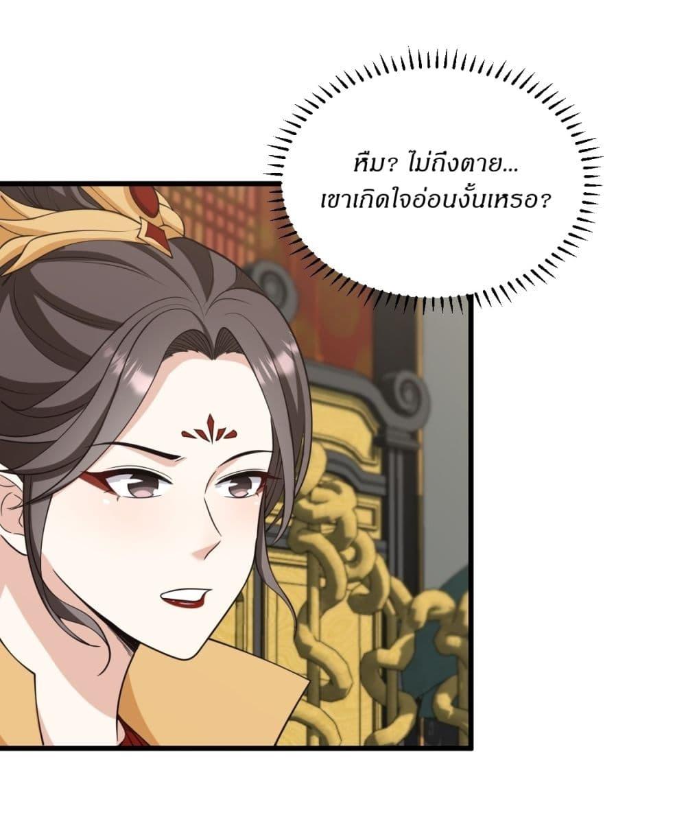 Manga-lc-com อ่านมังงะ อ่านการ์ตูน ออนไลน์ ฟรี Invincible After a Hundred Years of Seclusion ตอนที่ 1 2 3 4 5 6 7 8 9 10 11 12 13 14 ฟรี ไม่มีโฆษณา Manga-lc - อ่าน มังงะ อ่าน การ์ตูน ออนไลน์ อ่านมังงะ ฟรี