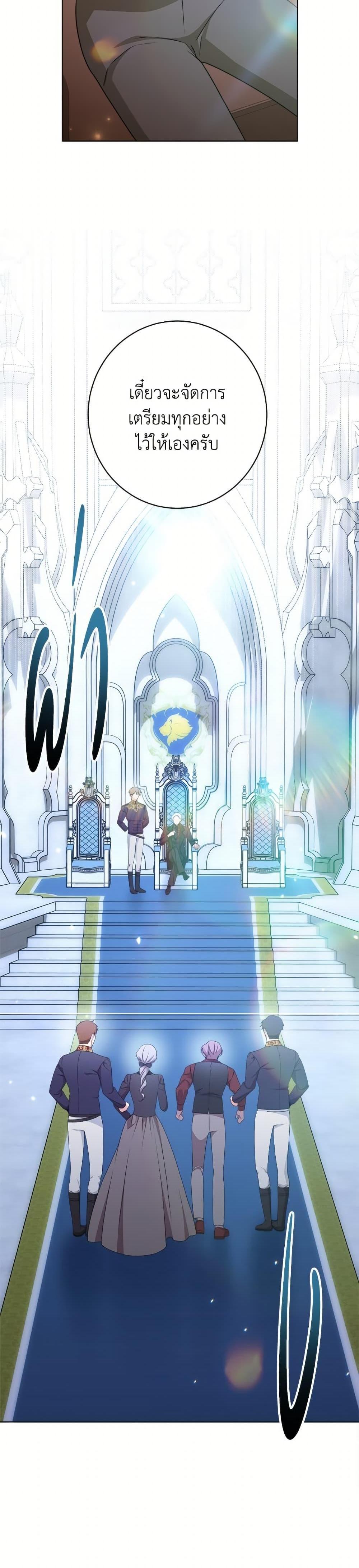 Manga-lc-com อ่านมังงะ อ่านการ์ตูน ออนไลน์ ฟรี The Villainess Empress’s Attendant ตอนที่ 1 2 3 4 5 6 7 8 9 10 11 12 13 14 ฟรี ไม่มีโฆษณา Manga-lc - อ่าน มังงะ อ่าน การ์ตูน ออนไลน์ อ่านมังงะ ฟรี