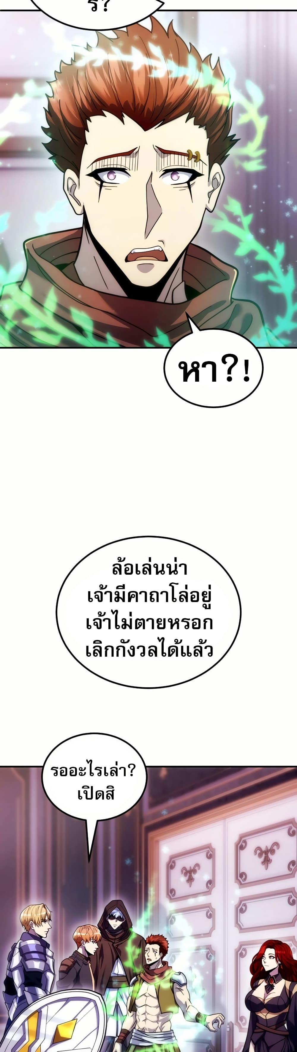 Manga-lc-com อ่านมังงะ อ่านการ์ตูน ออนไลน์ ฟรี The World-Class Extra’s Walkthrough ตอนที่ 1 2 3 4 5 6 7 8 9 10 11 12 13 14 ฟรี ไม่มีโฆษณา Manga-lc - อ่าน มังงะ อ่าน การ์ตูน ออนไลน์ อ่านมังงะ ฟรี