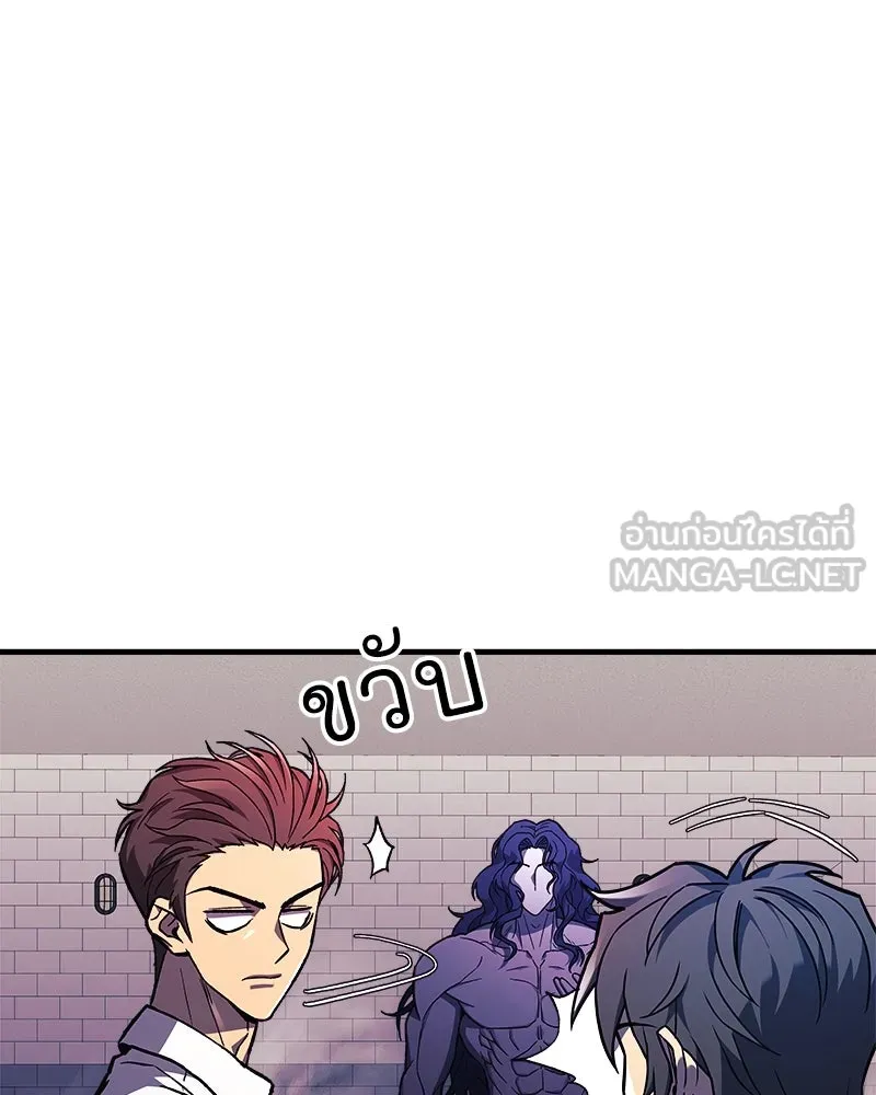 สัปดาห์นี้งดอัปตอนใหม่ ตอนที่ 28 รูปที่ 117