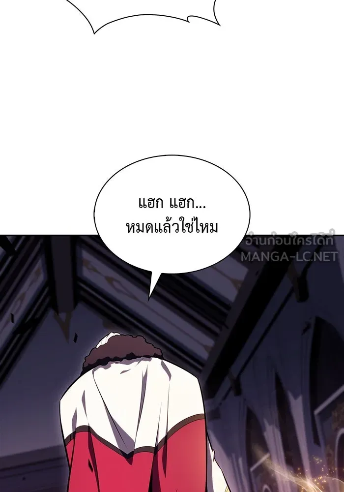 ลูกชายคนเล็กของดยุกคือมือสังหาร ตอนที่ 34 รูปที่ 135