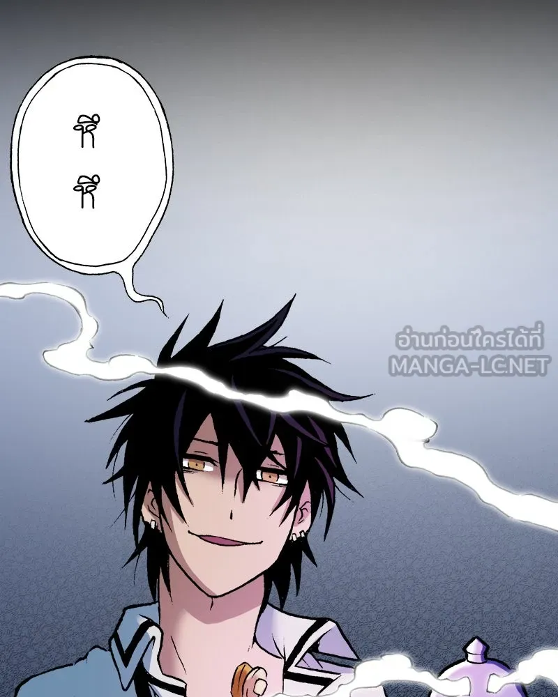 การิน BlaCX ปริศนาอาถรรพ์สีดำ ตอนที่ 32 ปราสาทผีสิงของการิน (จบ) รูปที่ 102