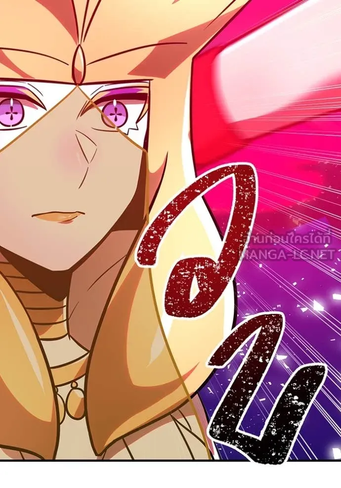 เพลเยอร์เลือดเทวะ ตอนที่ 89 รูปที่ 192