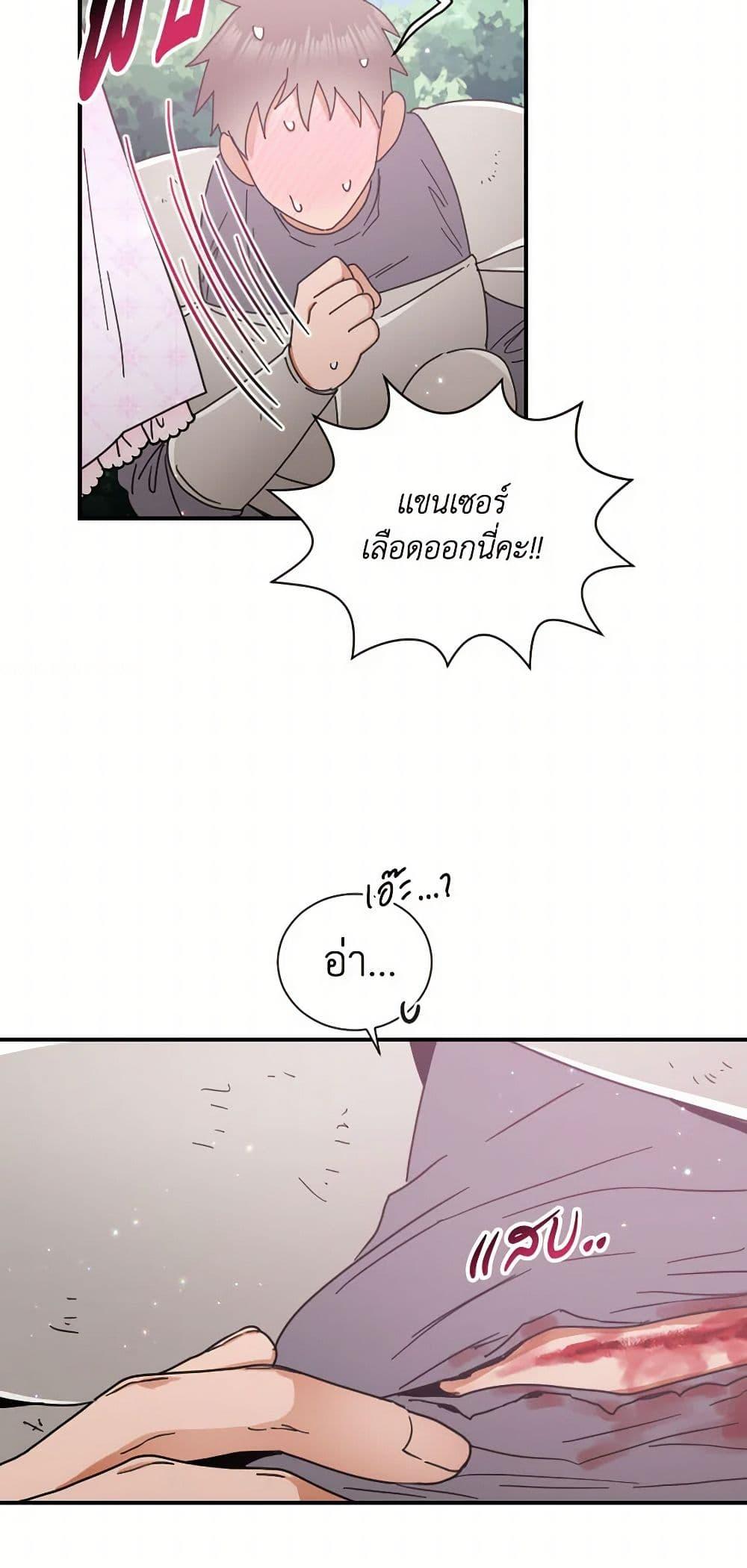 Manga-lc-com อ่านมังงะ อ่านการ์ตูน ออนไลน์ ฟรี Lady Baby ตอนที่ 1 2 3 4 5 6 7 8 9 10 11 12 13 14 ฟรี ไม่มีโฆษณา Manga-lc - อ่าน มังงะ อ่าน การ์ตูน ออนไลน์ อ่านมังงะ ฟรี
