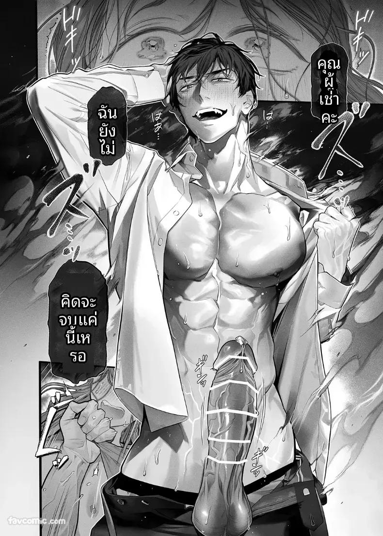 Doujin-Lc- อ่าน โดจิน มังฮวา เกาหลี ญี่ปุ่น จีน แปลไทย ผีร้ายในบ้านผีสิง [NOFI] ตอนที่ 1 2 3 4 5 6 7 8 9 10 11 12 13 14 ฟรี ไม่มีโฆษณา อ่าน โดจิน Manhwa เกาหลี ญี่ปุ่น จีน เรามีครบ คัดมาให้เน้นๆ โดจิน 18+ รับประกันความฟินโดย  Doujin Lc