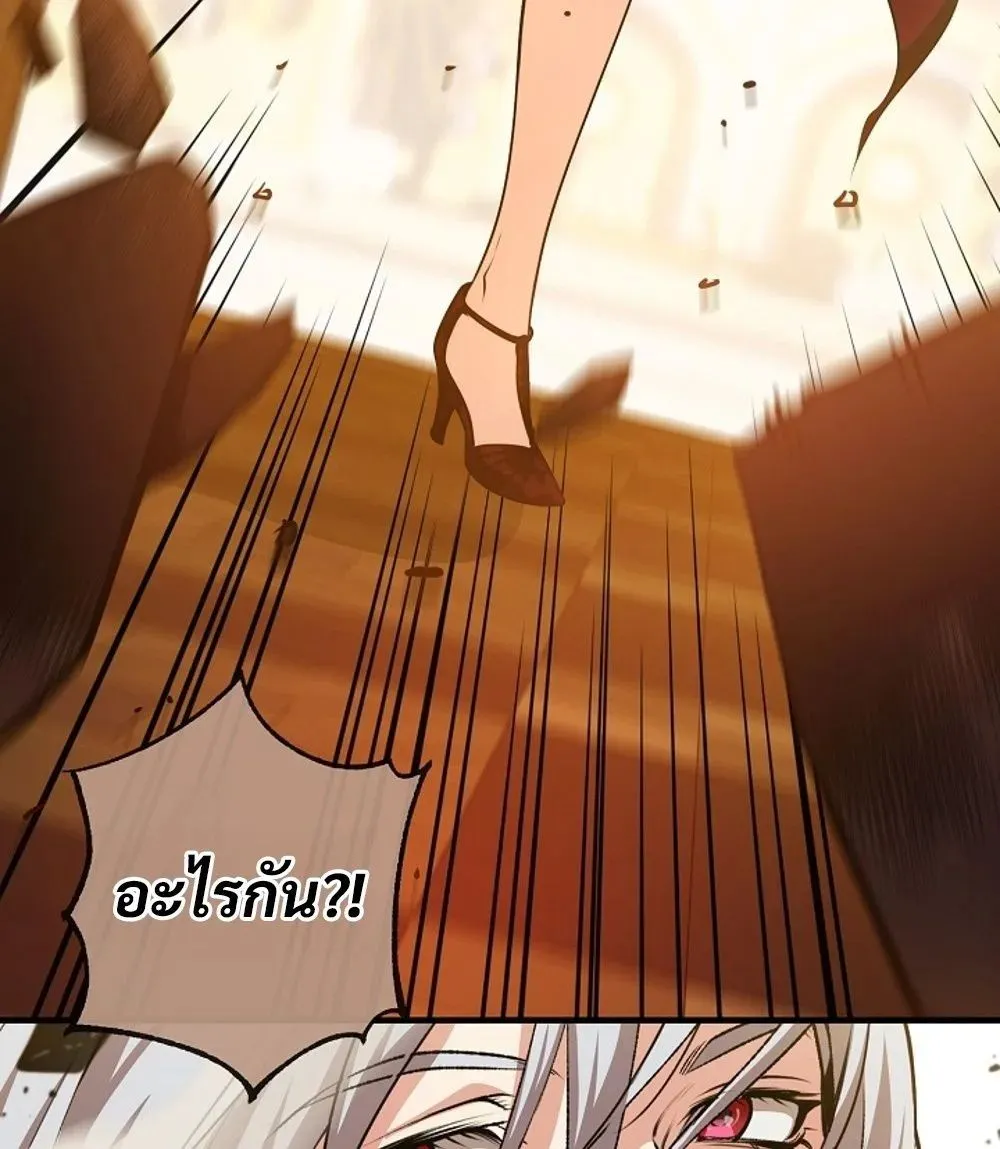 Fated to Be Loved by Villains โชคชะตากำหนดให_สาวๆต_วร_ายมาร_กฉ_น ตอนที่ ตอนที่ 23 รูปที่ 32