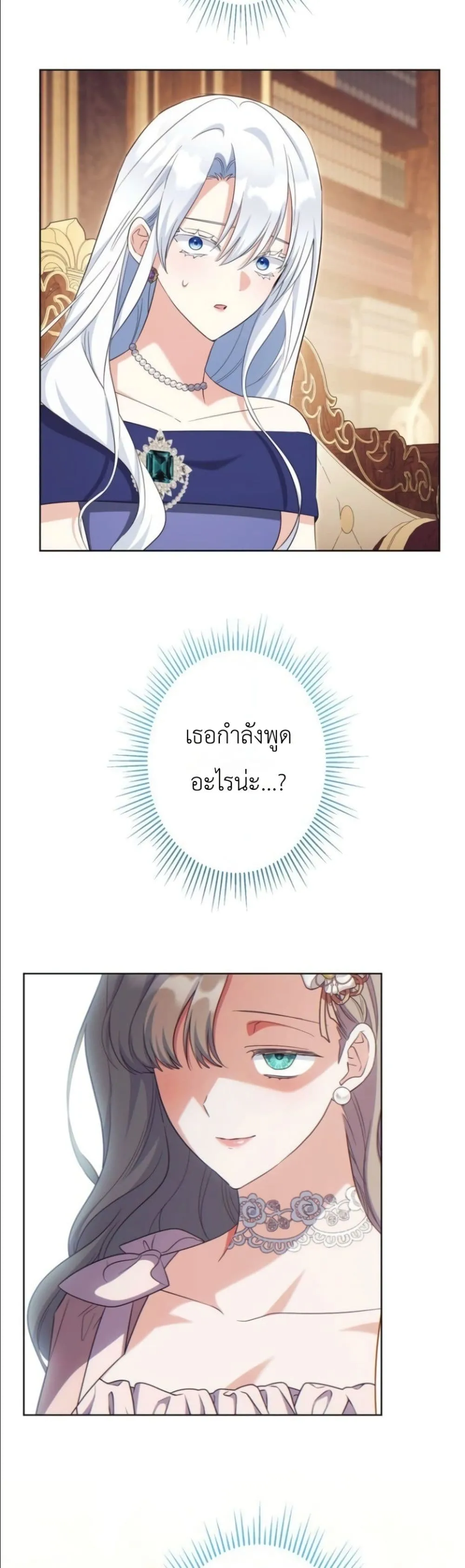 Manga-lc-com อ่านมังงะ อ่านการ์ตูน ออนไลน์ ฟรี I Possessed the Most Terrifying Stepmother in History ตอนที่ 1 2 3 4 5 6 7 8 9 10 11 12 13 14 ฟรี ไม่มีโฆษณา Manga-lc - อ่าน มังงะ อ่าน การ์ตูน ออนไลน์ อ่านมังงะ ฟรี