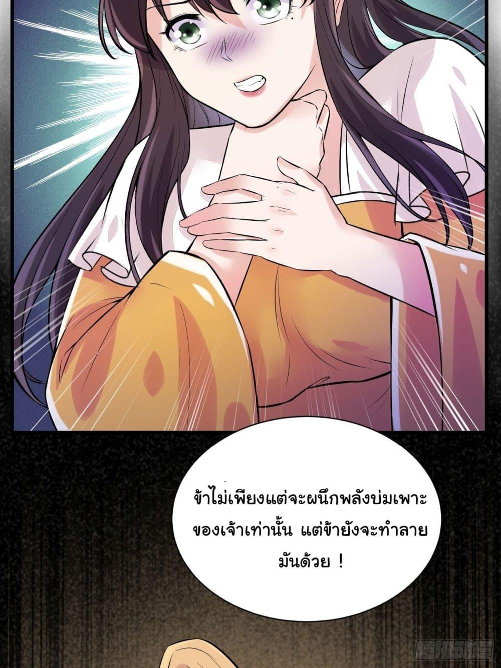 Manga-lc-com อ่านมังงะ อ่านการ์ตูน ออนไลน์ ฟรี Cultivating Immortality Requires a Rich Woman ตอนที่ 1 2 3 4 5 6 7 8 9 10 11 12 13 14 ฟรี ไม่มีโฆษณา Manga-lc - อ่าน มังงะ อ่าน การ์ตูน ออนไลน์ อ่านมังงะ ฟรี