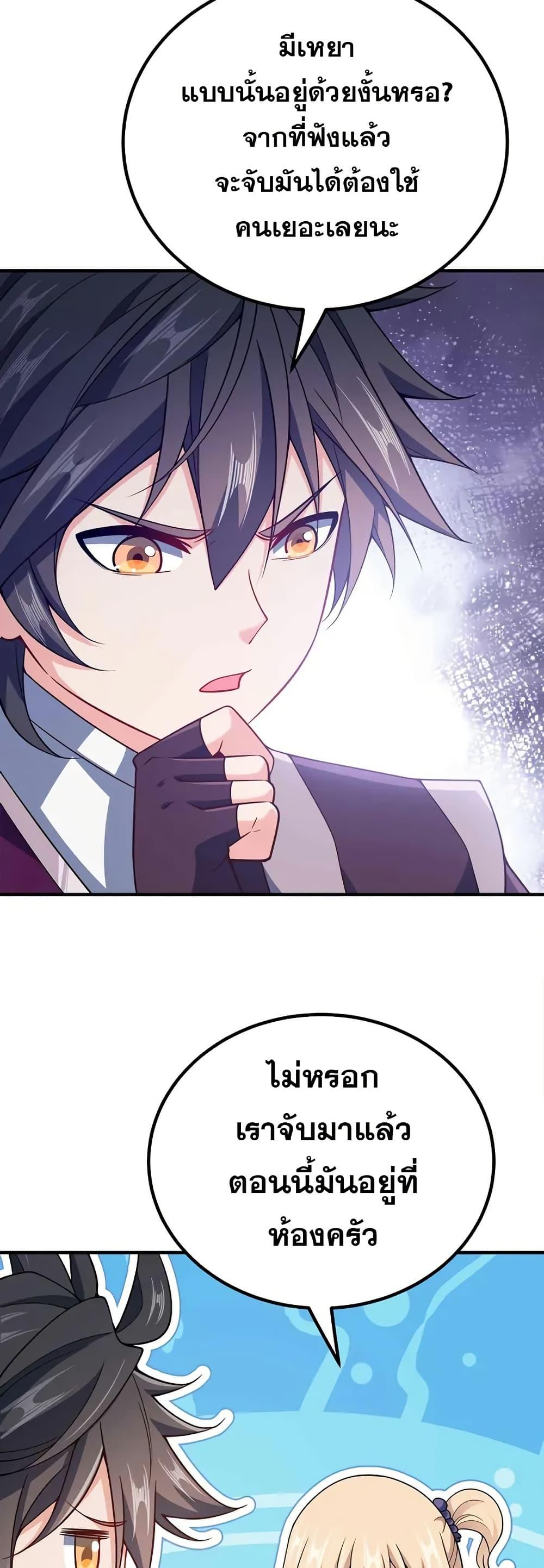 Manga-lc-com อ่านมังงะ อ่านการ์ตูน ออนไลน์ ฟรี My Wife is Actually the Future Tyrant Empress ตอนที่ 1 2 3 4 5 6 7 8 9 10 11 12 13 14 ฟรี ไม่มีโฆษณา Manga-lc - อ่าน มังงะ อ่าน การ์ตูน ออนไลน์ อ่านมังงะ ฟรี