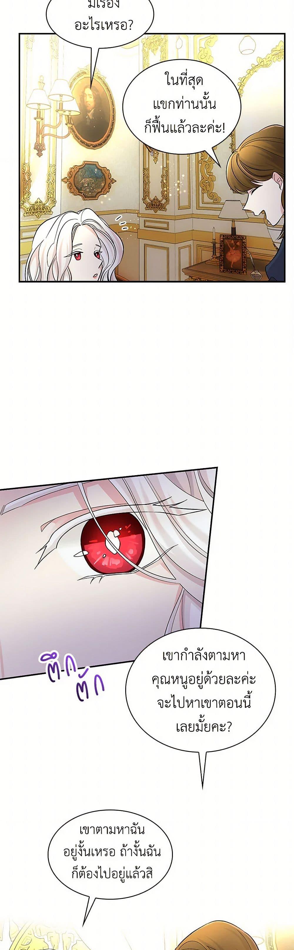 Manga-lc-com อ่านมังงะ อ่านการ์ตูน ออนไลน์ ฟรี Villains Behind the Curtains ตอนที่ 1 2 3 4 5 6 7 8 9 10 11 12 13 14 ฟรี ไม่มีโฆษณา Manga-lc - อ่าน มังงะ อ่าน การ์ตูน ออนไลน์ อ่านมังงะ ฟรี