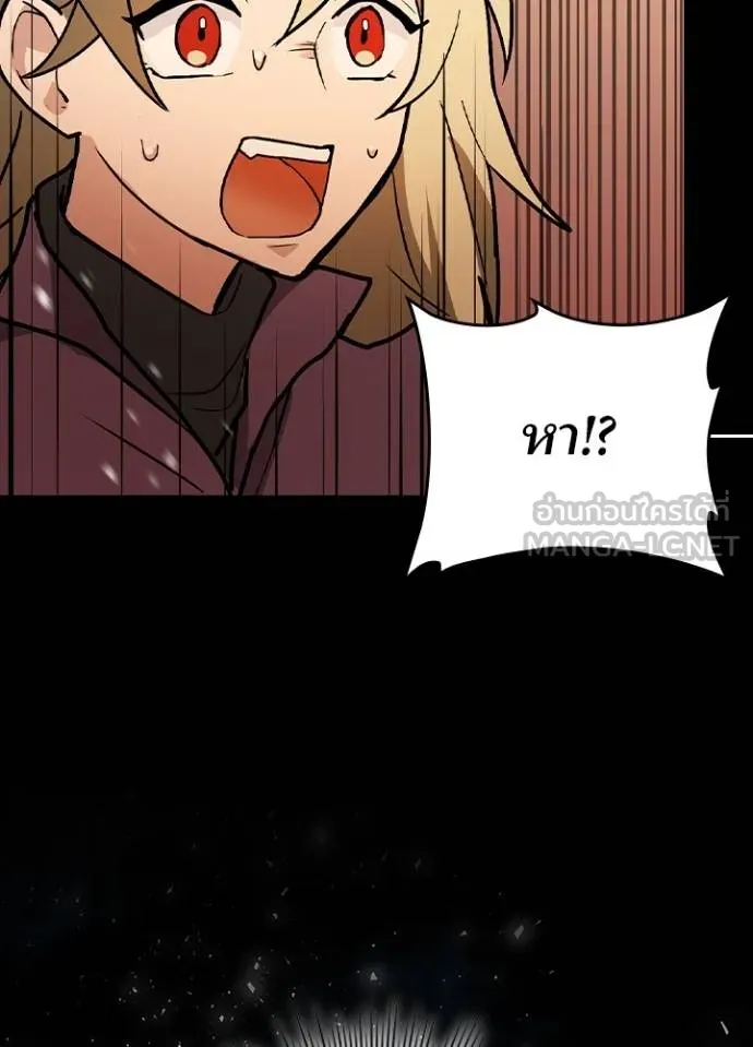 เป้าหมายครั้งที่ 2 ตอนที่ 8 รูปที่ 84