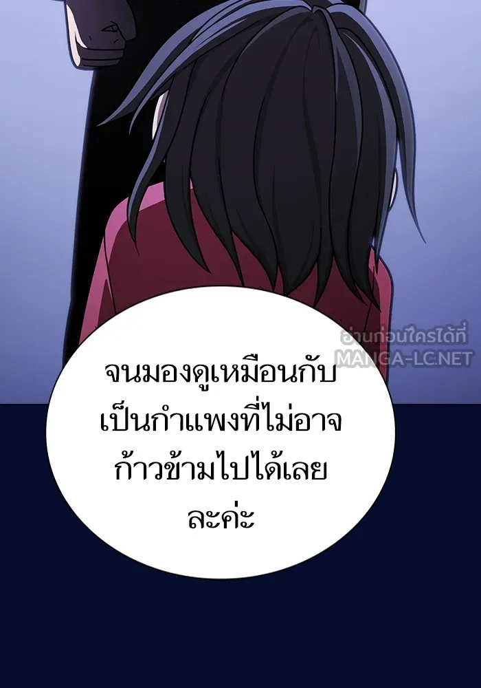 ผู้เล่นขั้นเทพแห่งหอคอยฝึกสอน ตอนที่ 223 (ตอนจบ) รูปที่ 63