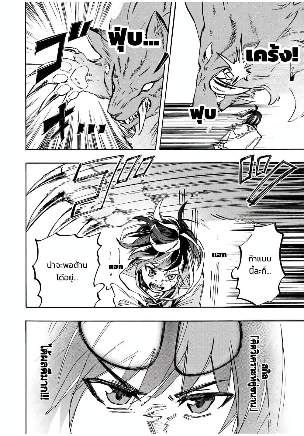 Manga-lc-com อ่านมังงะ อ่านการ์ตูน ออนไลน์ ฟรี Walking in Another World ตอนที่ 1 2 3 4 5 6 7 8 9 10 11 12 13 14 ฟรี ไม่มีโฆษณา Manga-lc - อ่าน มังงะ อ่าน การ์ตูน ออนไลน์ อ่านมังงะ ฟรี