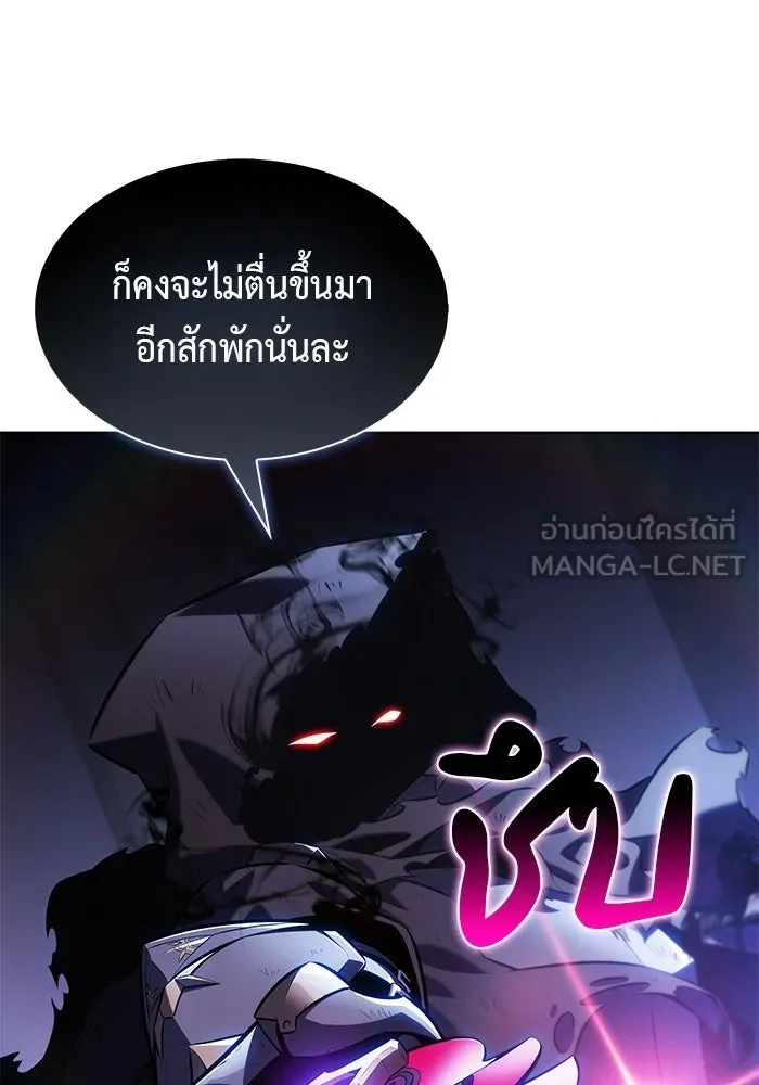 ลูกชายคนเล็กของดยุกคือมือสังหาร ตอนที่ 107 รูปที่ 78
