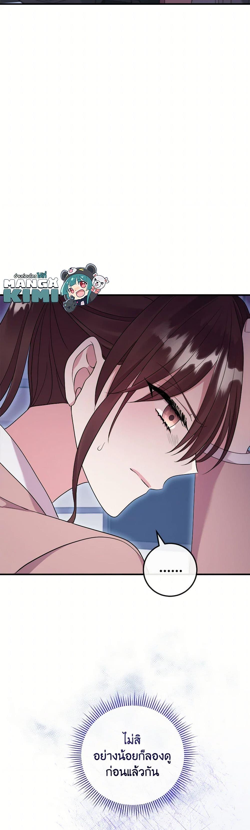 Manga-lc-com อ่านมังงะ อ่านการ์ตูน ออนไลน์ ฟรี Move, I’m Deciding the Ending! ตอนที่ 1 2 3 4 5 6 7 8 9 10 11 12 13 14 ฟรี ไม่มีโฆษณา Manga-lc - อ่าน มังงะ อ่าน การ์ตูน ออนไลน์ อ่านมังงะ ฟรี