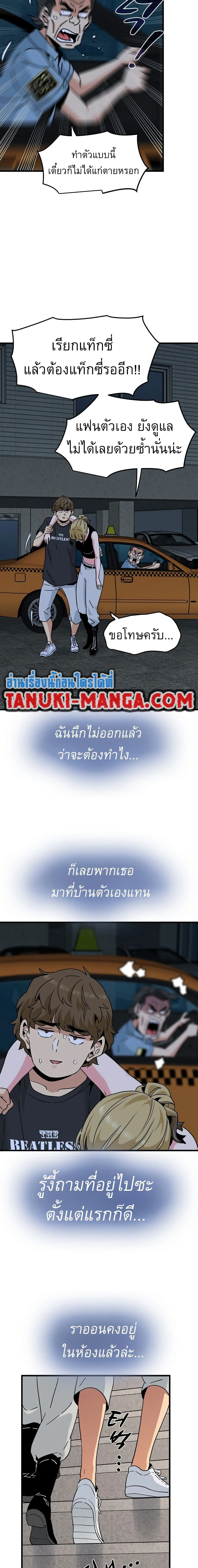Doujin-Lc- อ่าน โดจิน มังฮวา เกาหลี ญี่ปุ่น จีน แปลไทย The Turning Point จุดเปลี่ยน ตอนที่ 1 2 3 4 5 6 7 8 9 10 11 12 13 14 ฟรี ไม่มีโฆษณา อ่าน โดจิน Manhwa เกาหลี ญี่ปุ่น จีน เรามีครบ คัดมาให้เน้นๆ โดจิน 18+ รับประกันความฟินโดย  Doujin Lc