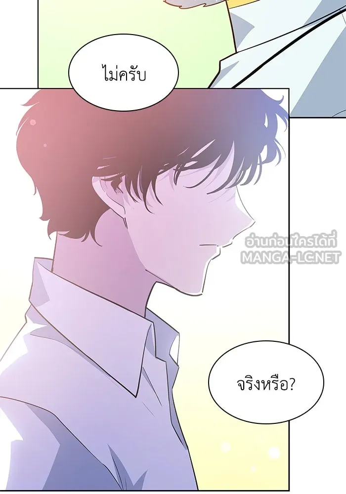 ฟิลเลียโรเซ่กับคำทำนายแห่งมงกุฎหนาม ตอนที่ 53 รูปที่ 6