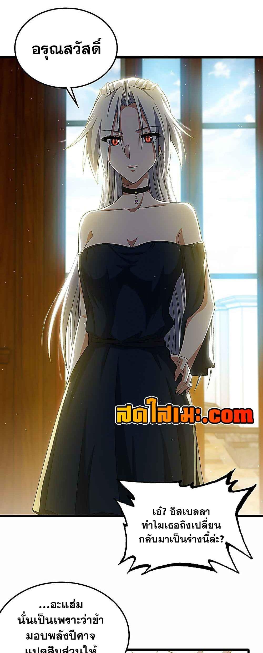 Manga-lc-com อ่านมังงะ อ่านการ์ตูน ออนไลน์ ฟรี My Wife is a Demon Queen ตอนที่ 1 2 3 4 5 6 7 8 9 10 11 12 13 14 ฟรี ไม่มีโฆษณา Manga-lc - อ่าน มังงะ อ่าน การ์ตูน ออนไลน์ อ่านมังงะ ฟรี