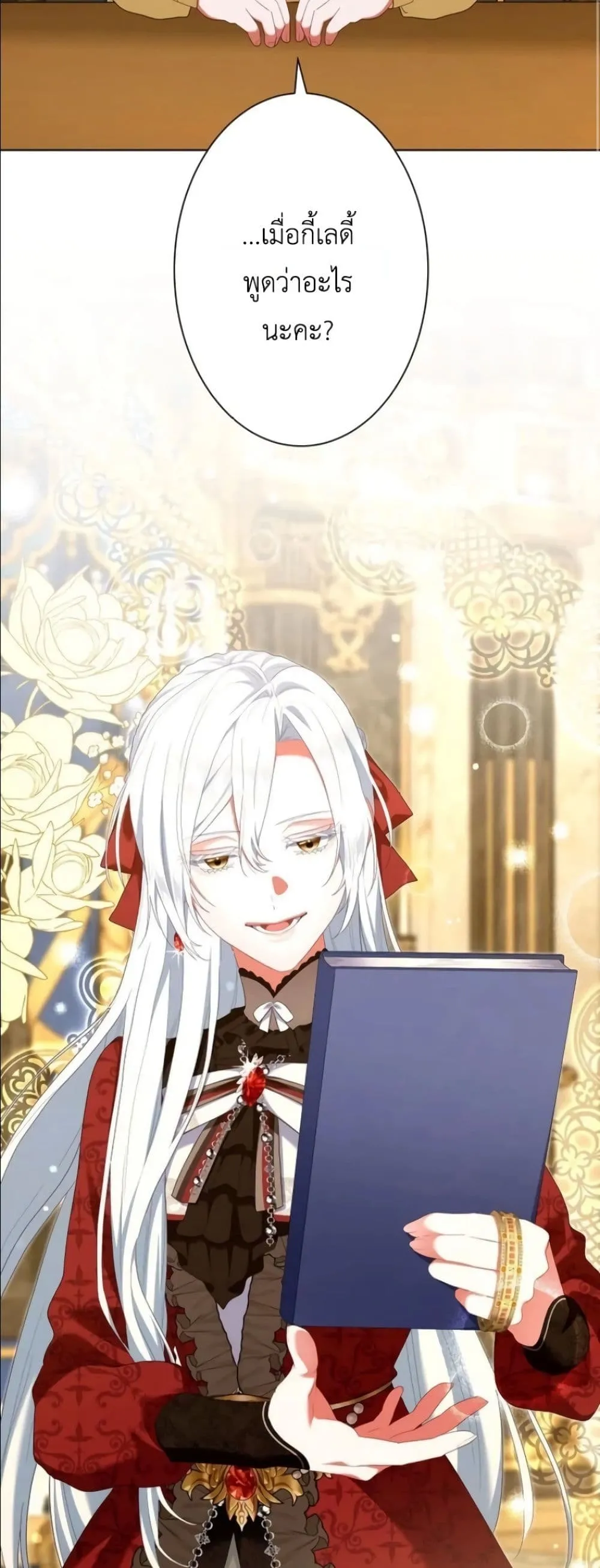 Manga-lc-com อ่านมังงะ อ่านการ์ตูน ออนไลน์ ฟรี Behold The Perfect Villainess ตอนที่ 1 2 3 4 5 6 7 8 9 10 11 12 13 14 ฟรี ไม่มีโฆษณา Manga-lc - อ่าน มังงะ อ่าน การ์ตูน ออนไลน์ อ่านมังงะ ฟรี