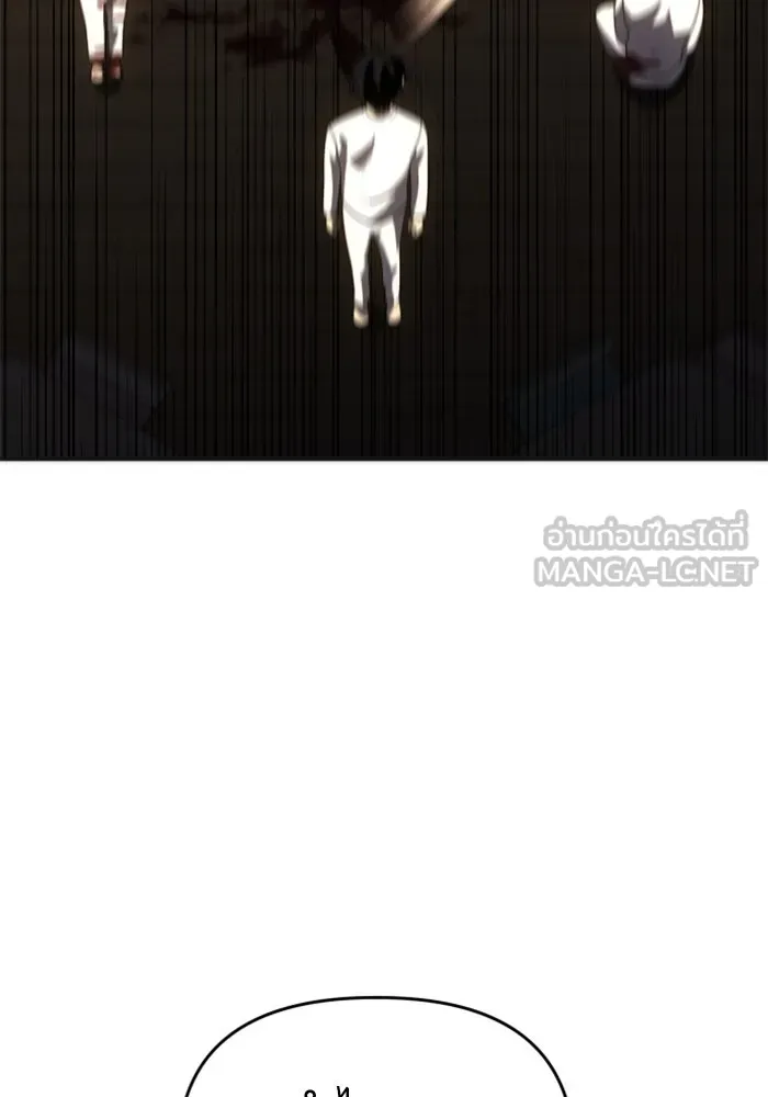 อดีตบอสหอคอย ตอนที่ 29 รูปที่ 66