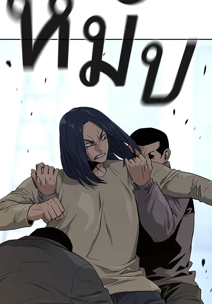 To not die ตอนที่ 13 รูปที่ 25