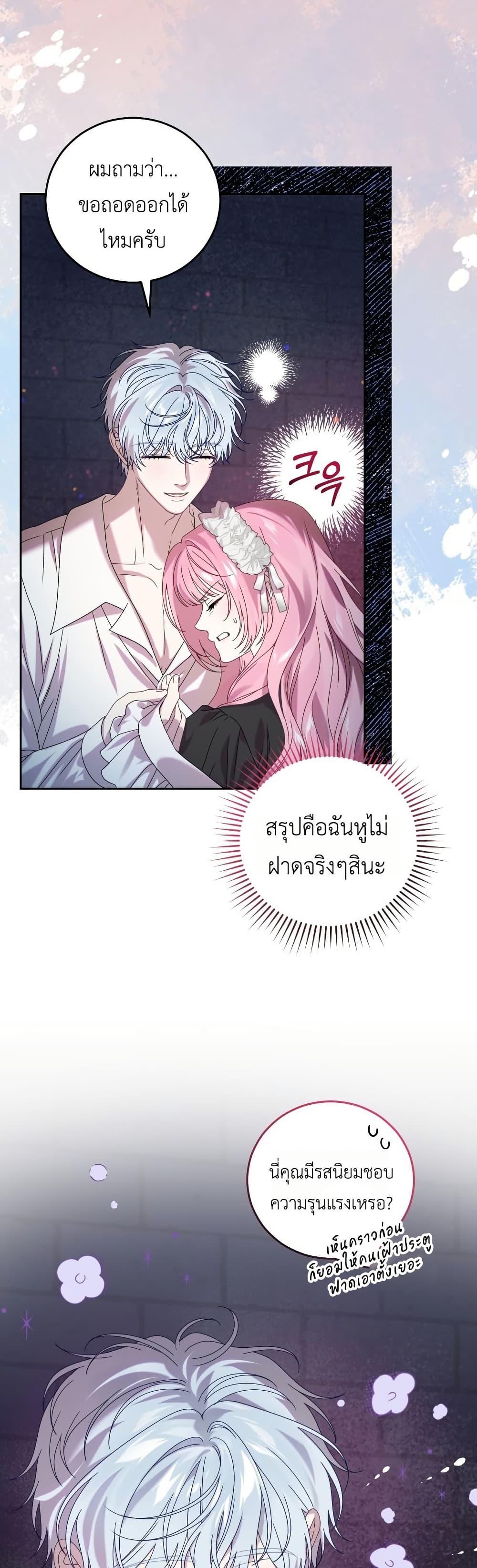 Manga-lc-com อ่านมังงะ อ่านการ์ตูน ออนไลน์ ฟรี The Obsessive Maniac Is Trying To Confine Me ตอนที่ 1 2 3 4 5 6 7 8 9 10 11 12 13 14 ฟรี ไม่มีโฆษณา Manga-lc - อ่าน มังงะ อ่าน การ์ตูน ออนไลน์ อ่านมังงะ ฟรี