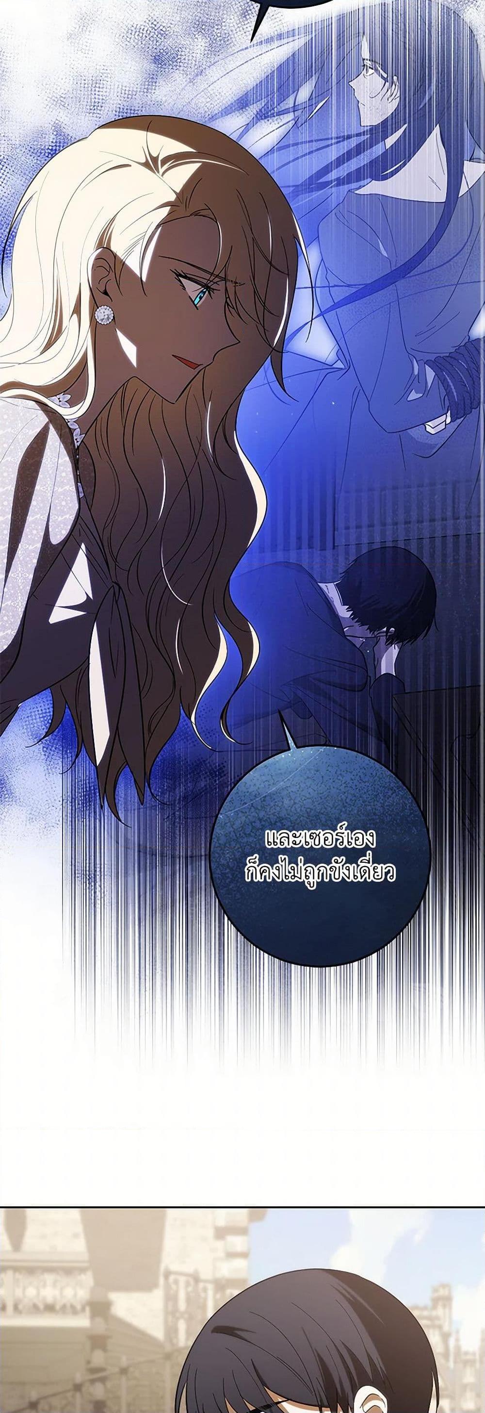 Manga-lc-com อ่านมังงะ อ่านการ์ตูน ออนไลน์ ฟรี My Dear Tyrant ตอนที่ 1 2 3 4 5 6 7 8 9 10 11 12 13 14 ฟรี ไม่มีโฆษณา Manga-lc - อ่าน มังงะ อ่าน การ์ตูน ออนไลน์ อ่านมังงะ ฟรี