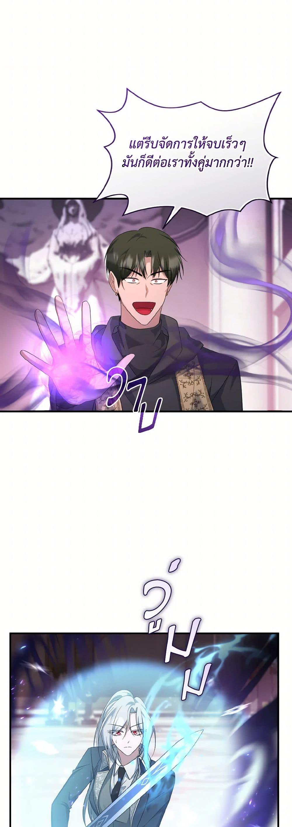 Manga-lc-com อ่านมังงะ อ่านการ์ตูน ออนไลน์ ฟรี I Plan To Become The Master Of A Stolen Family ตอนที่ 1 2 3 4 5 6 7 8 9 10 11 12 13 14 ฟรี ไม่มีโฆษณา Manga-lc - อ่าน มังงะ อ่าน การ์ตูน ออนไลน์ อ่านมังงะ ฟรี