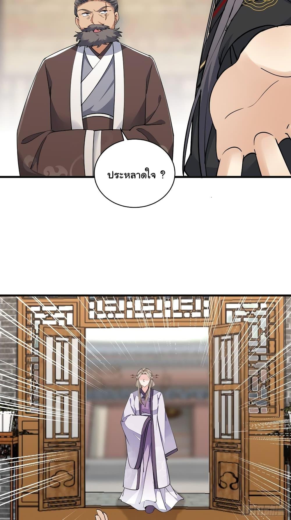 Manga-lc-com อ่านมังงะ อ่านการ์ตูน ออนไลน์ ฟรี Cultivating Immortality Requires a Rich Woman ตอนที่ 1 2 3 4 5 6 7 8 9 10 11 12 13 14 ฟรี ไม่มีโฆษณา Manga-lc - อ่าน มังงะ อ่าน การ์ตูน ออนไลน์ อ่านมังงะ ฟรี